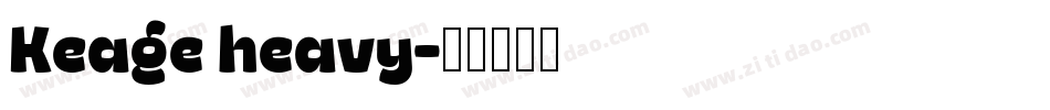 Keage heavy字体转换